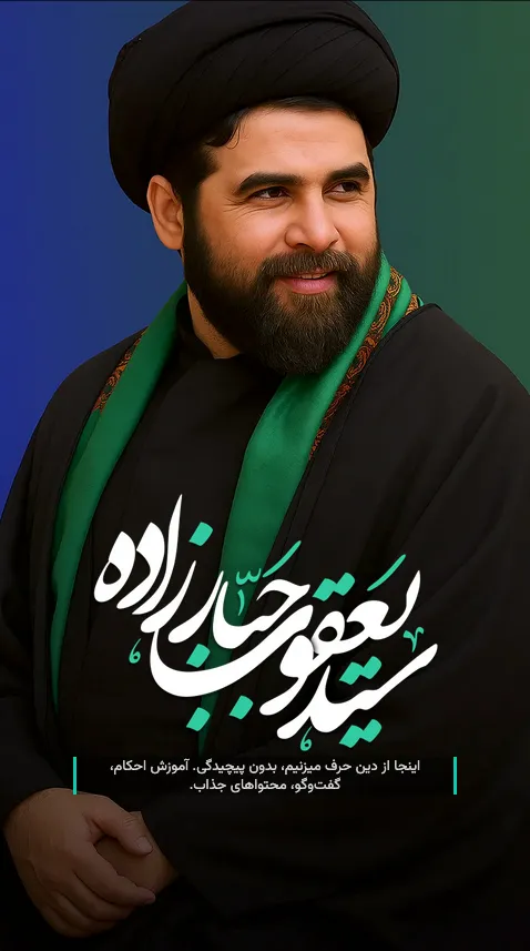 سید یعقوب جبارزاده
